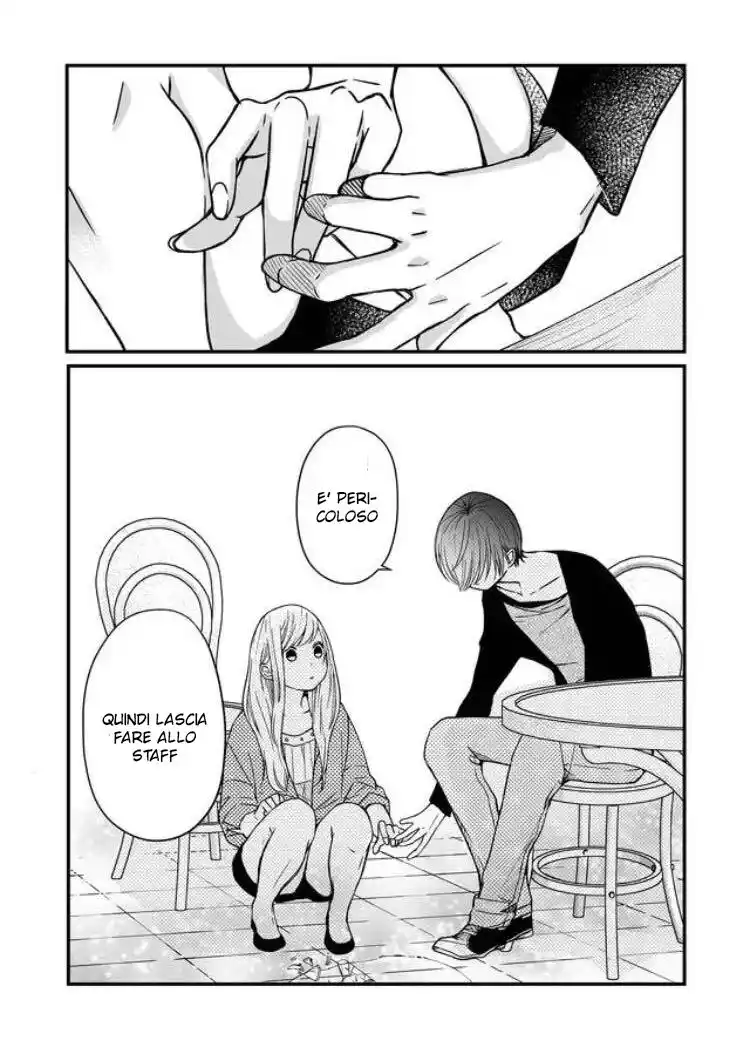 Yamada-kun to Lv999 no Koi wo Suru Capitolo 11 page 7