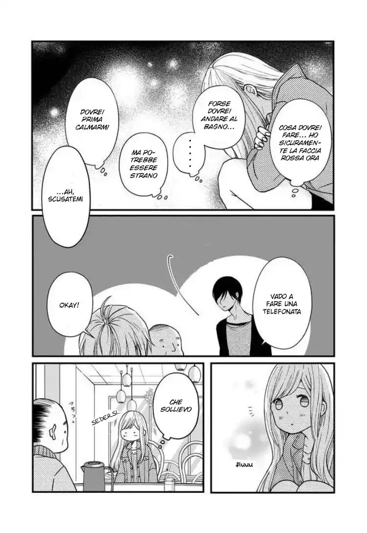 Yamada-kun to Lv999 no Koi wo Suru Capitolo 11 page 9