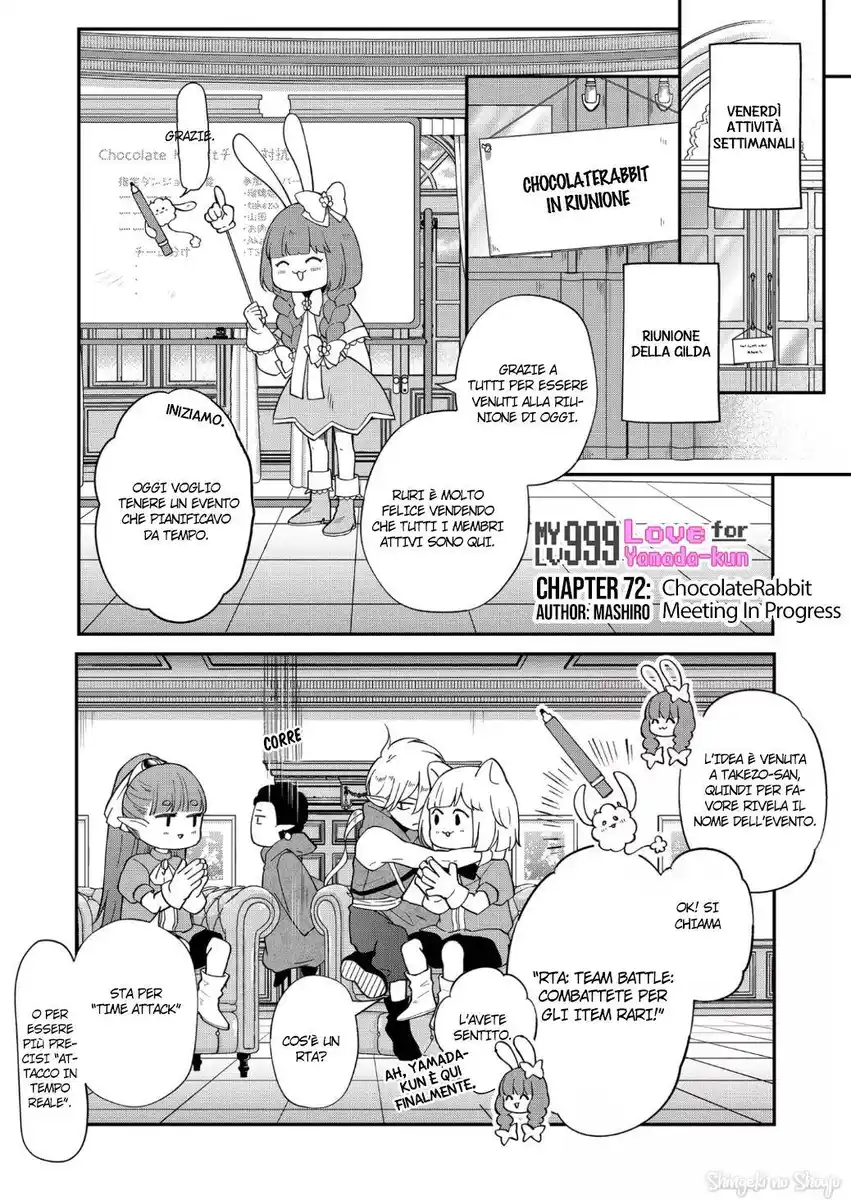 Yamada-kun to Lv999 no Koi wo Suru Capitolo 72 page 3