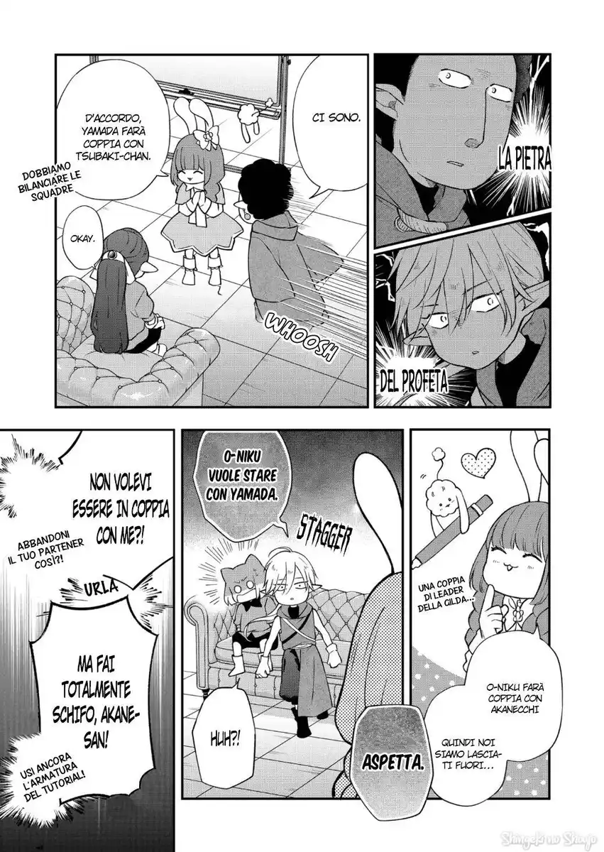 Yamada-kun to Lv999 no Koi wo Suru Capitolo 72 page 5