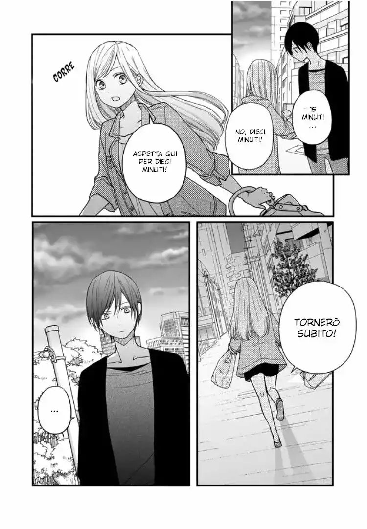 Yamada-kun to Lv999 no Koi wo Suru Capitolo 12 page 10