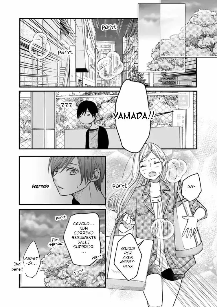 Yamada-kun to Lv999 no Koi wo Suru Capitolo 12 page 12