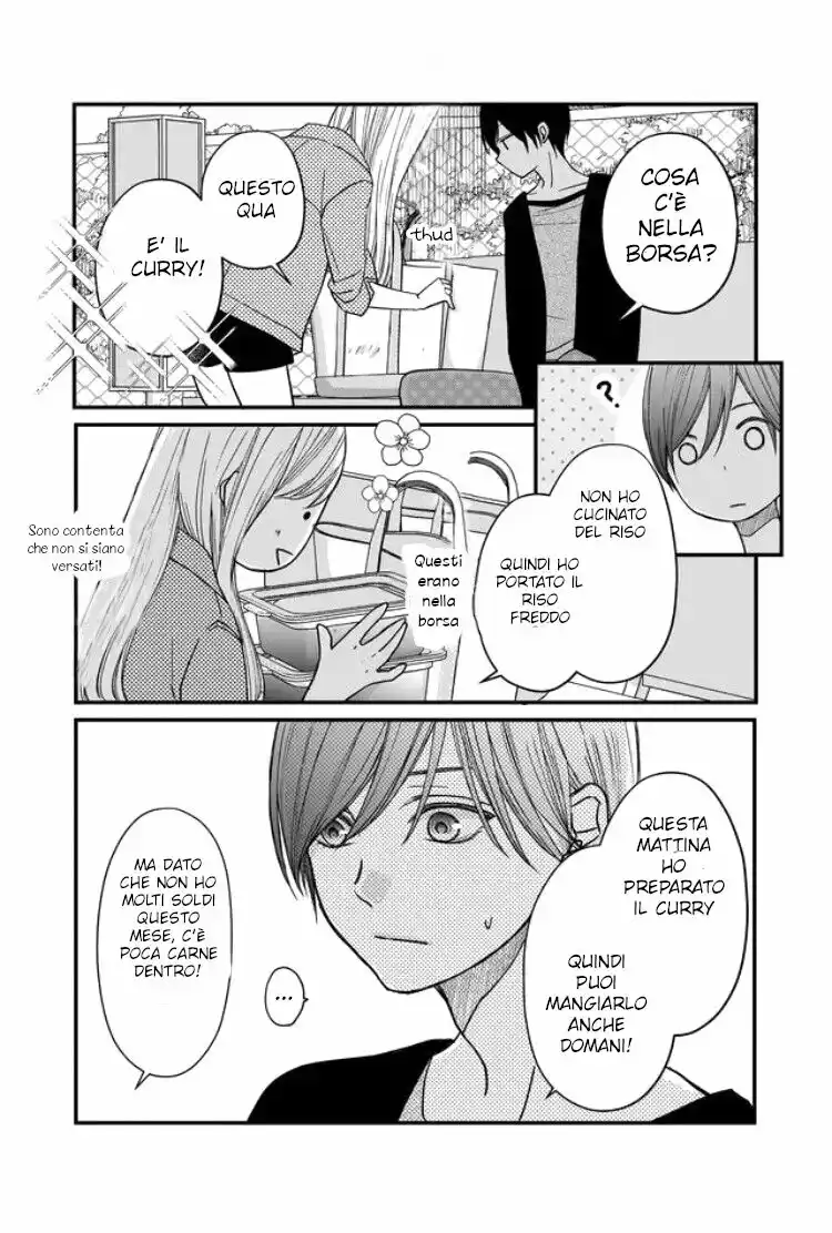 Yamada-kun to Lv999 no Koi wo Suru Capitolo 12 page 13