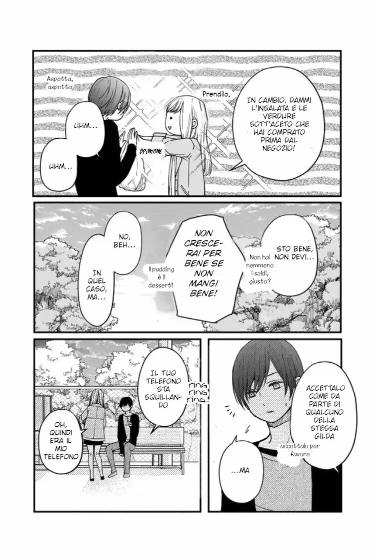 Yamada-kun to Lv999 no Koi wo Suru Capitolo 12 page 14