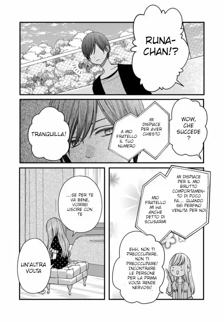 Yamada-kun to Lv999 no Koi wo Suru Capitolo 12 page 16