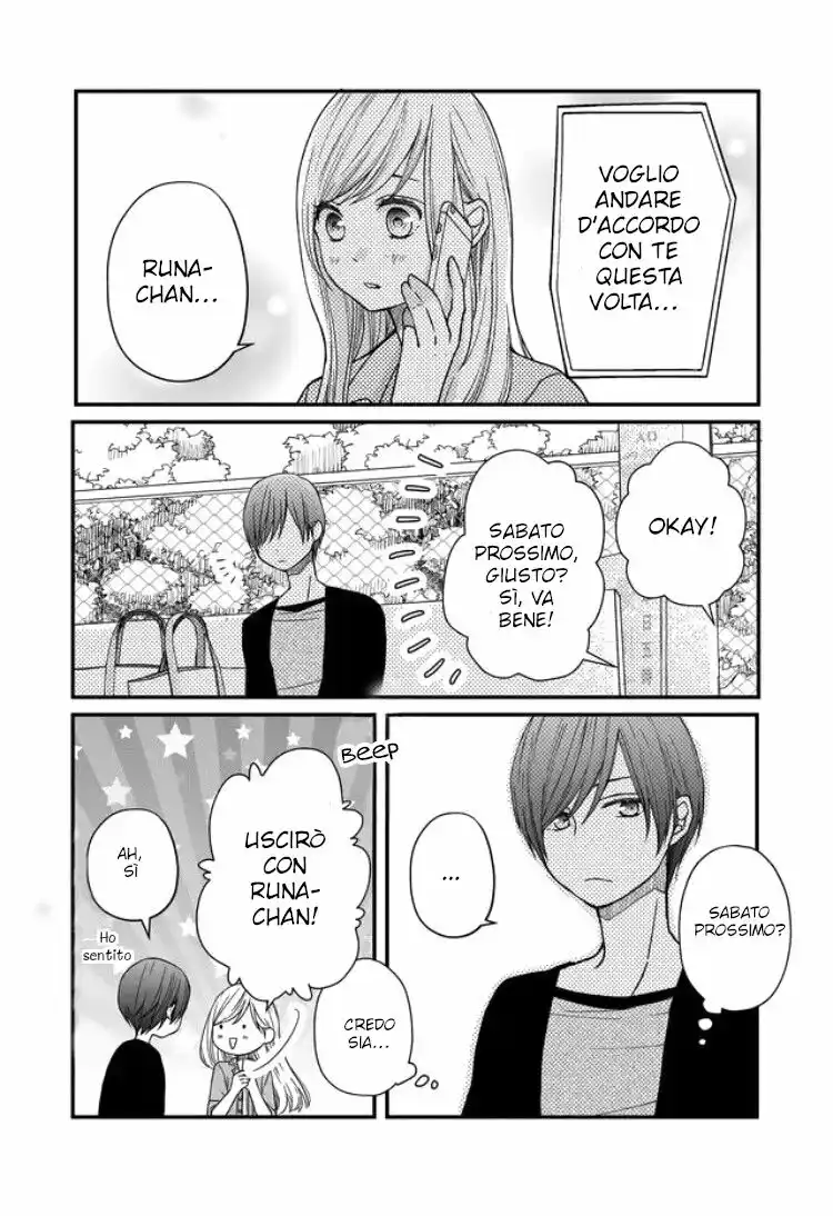 Yamada-kun to Lv999 no Koi wo Suru Capitolo 12 page 17