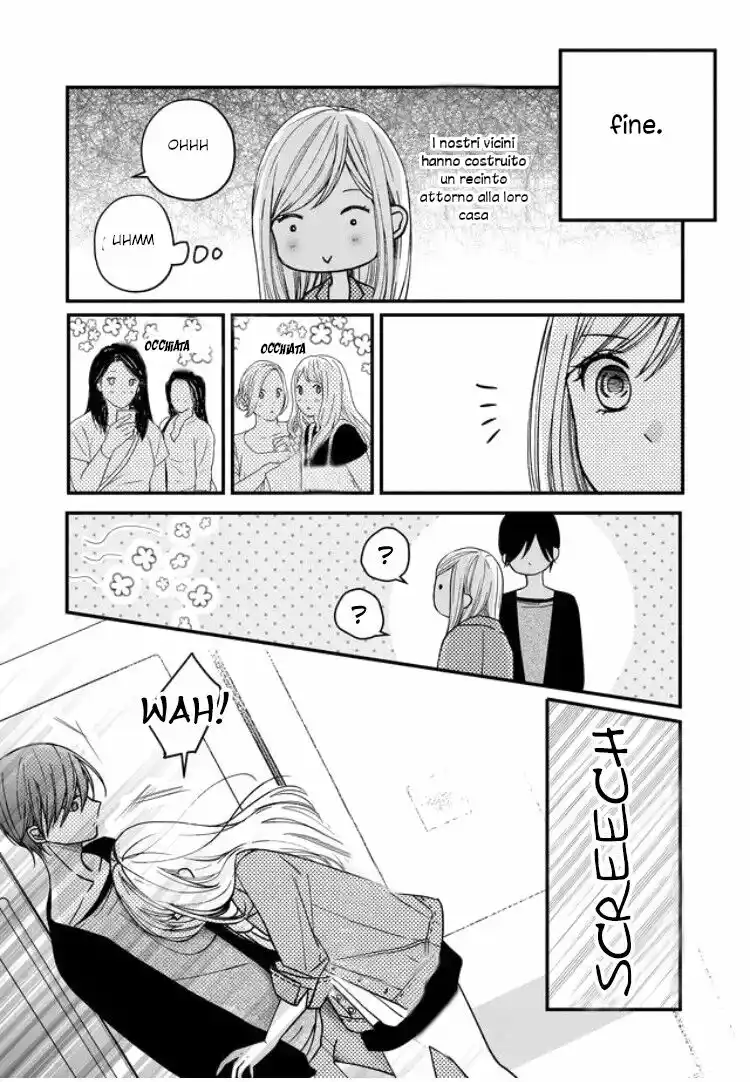 Yamada-kun to Lv999 no Koi wo Suru Capitolo 12 page 4