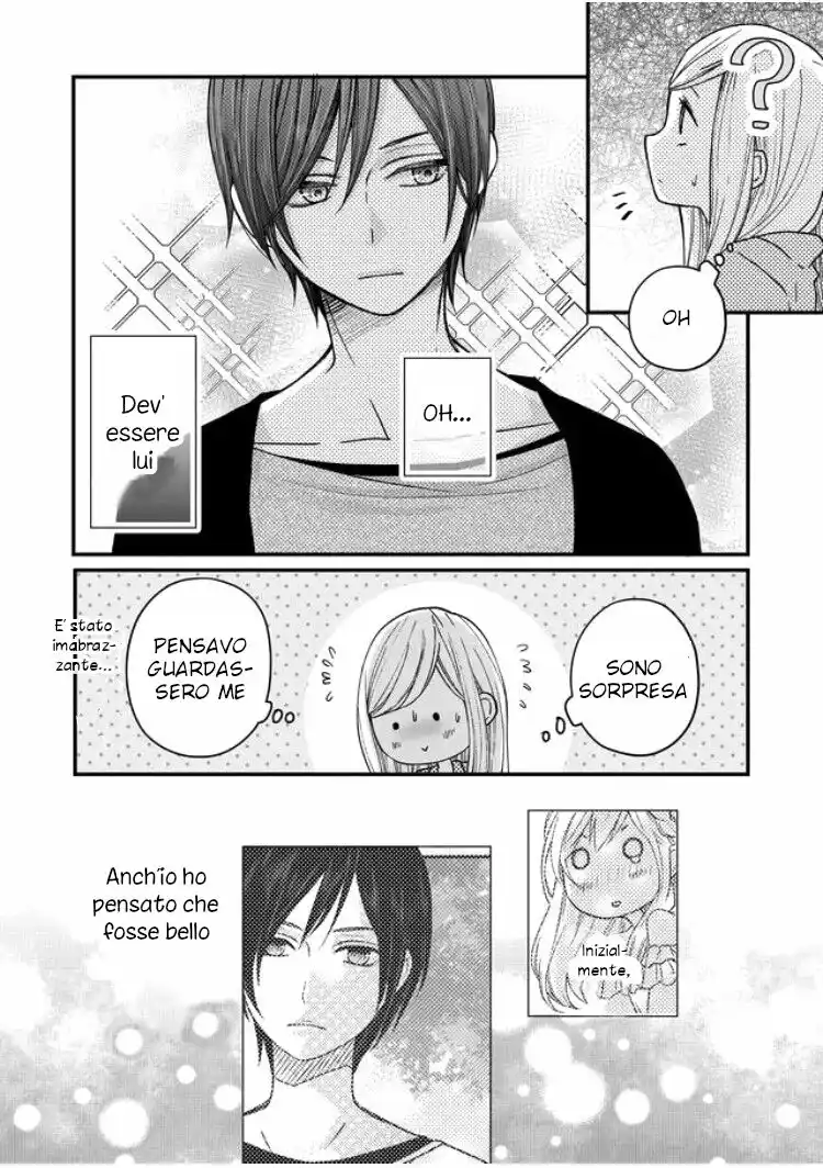 Yamada-kun to Lv999 no Koi wo Suru Capitolo 12 page 6