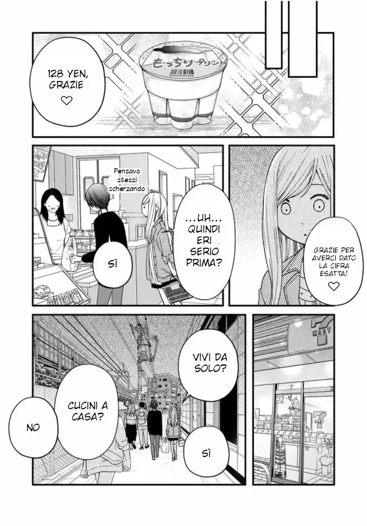 Yamada-kun to Lv999 no Koi wo Suru Capitolo 12 page 8