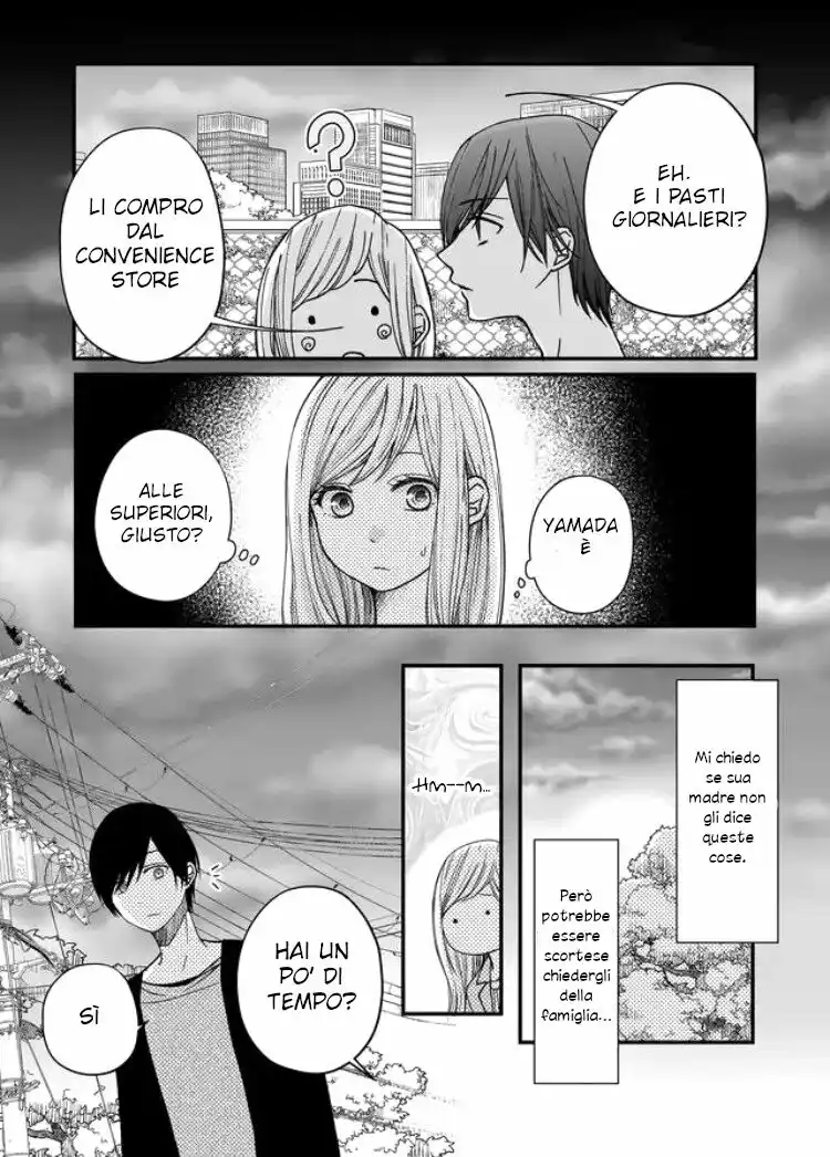 Yamada-kun to Lv999 no Koi wo Suru Capitolo 12 page 9