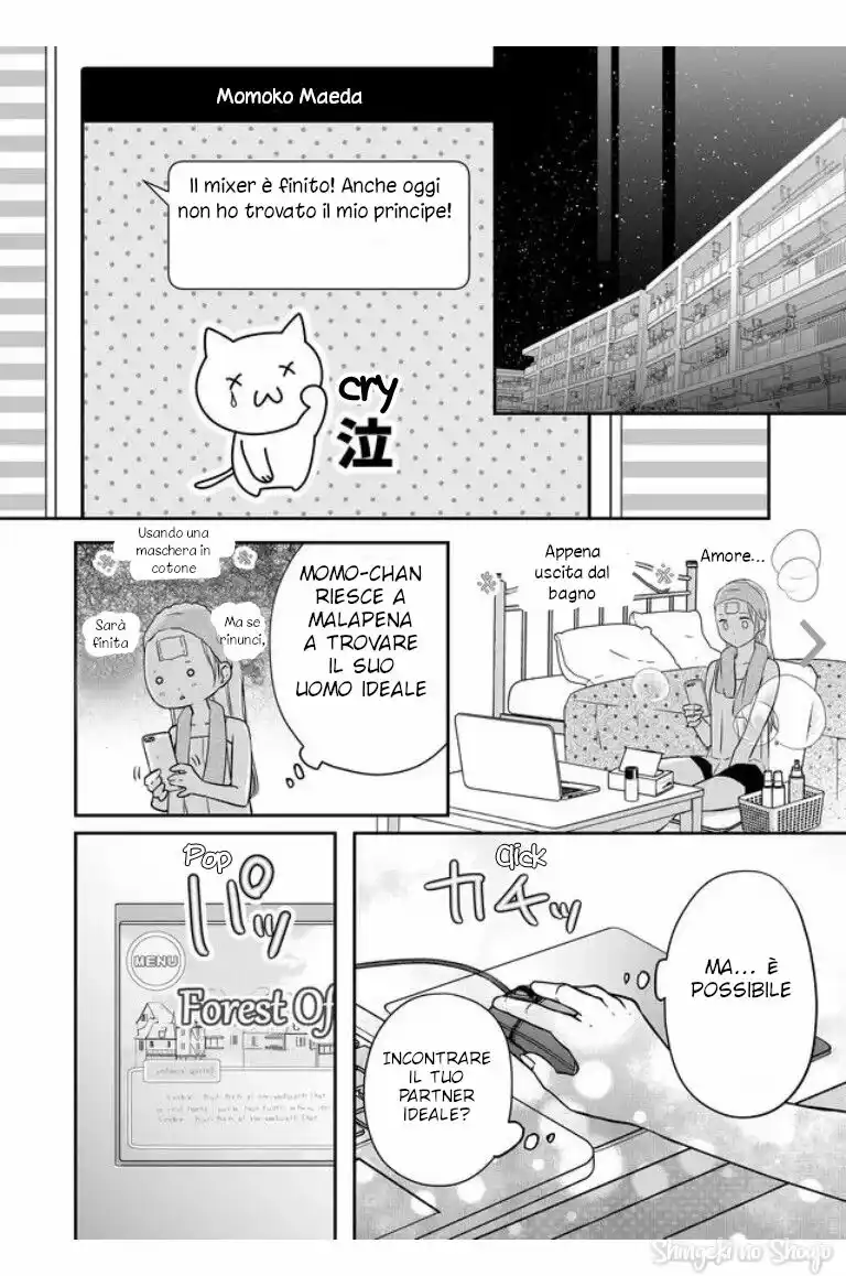 Yamada-kun to Lv999 no Koi wo Suru Capitolo 21 page 7