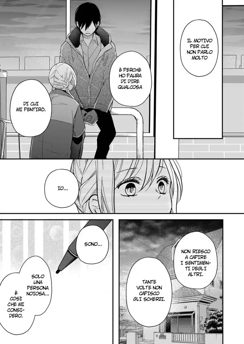 Yamada-kun to Lv999 no Koi wo Suru Capitolo 37 page 15