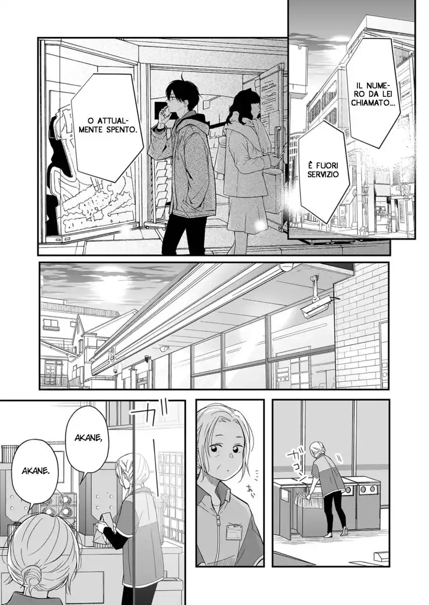 Yamada-kun to Lv999 no Koi wo Suru Capitolo 37 page 8