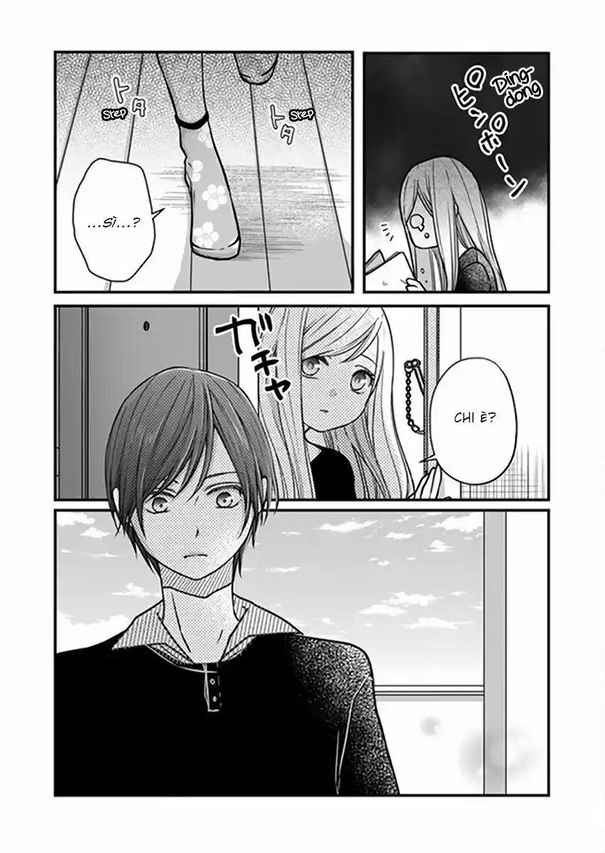 Yamada-kun to Lv999 no Koi wo Suru Capitolo 16 page 17