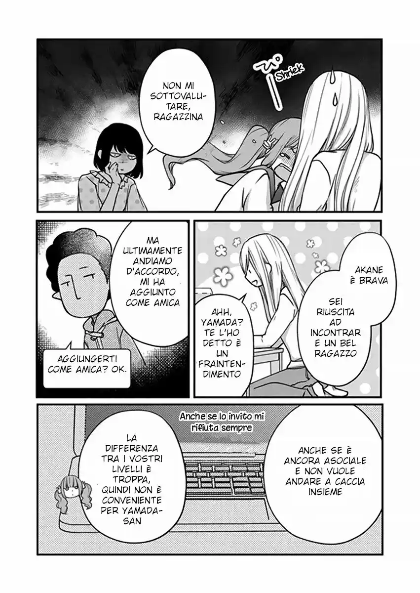 Yamada-kun to Lv999 no Koi wo Suru Capitolo 16 page 7