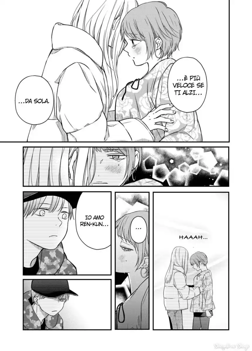 Yamada-kun to Lv999 no Koi wo Suru Capitolo 51 page 11