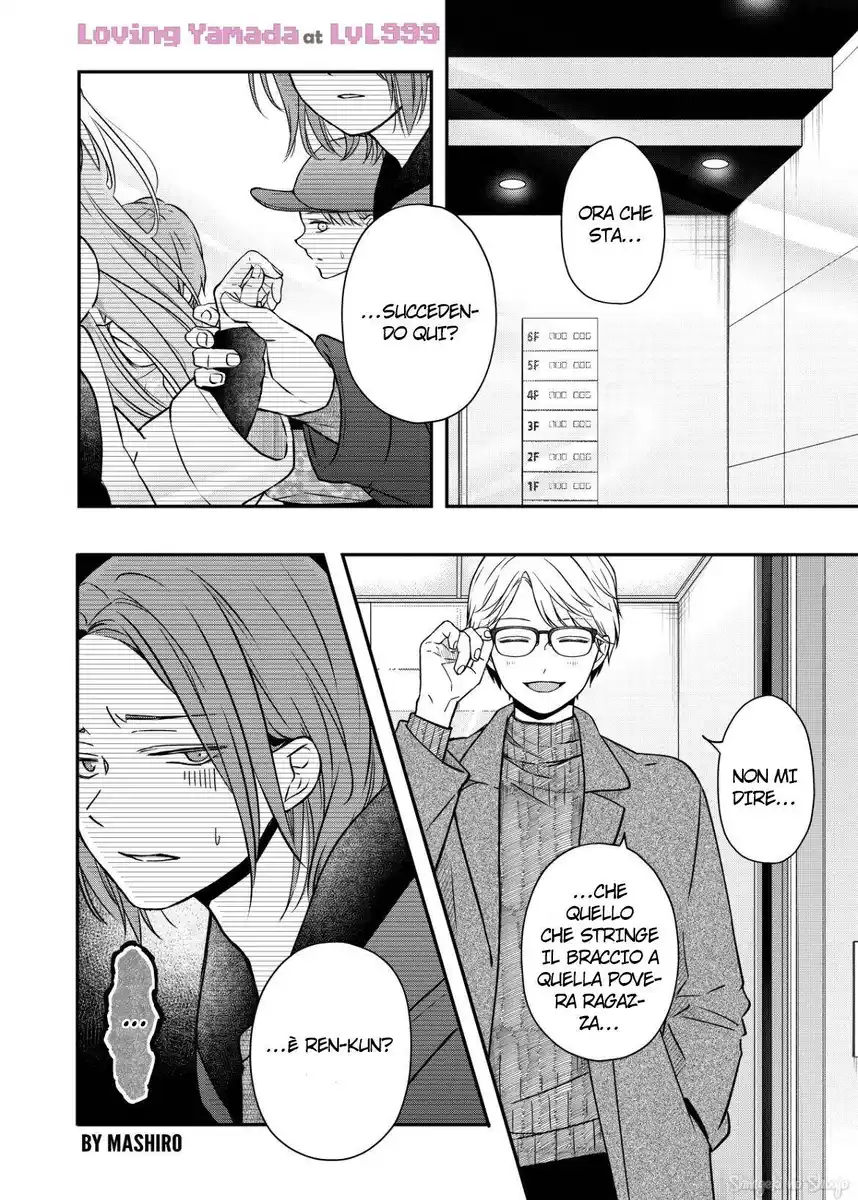 Yamada-kun to Lv999 no Koi wo Suru Capitolo 51 page 3