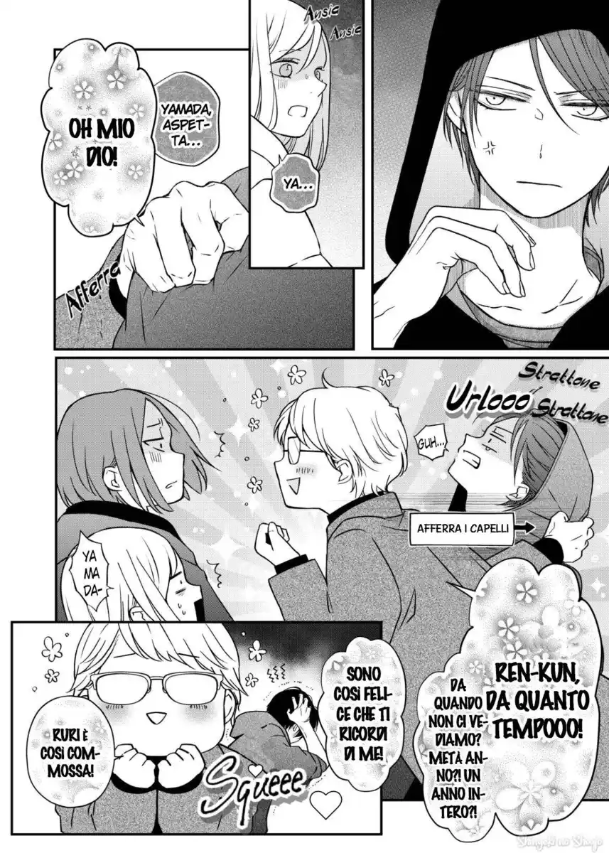 Yamada-kun to Lv999 no Koi wo Suru Capitolo 51 page 6