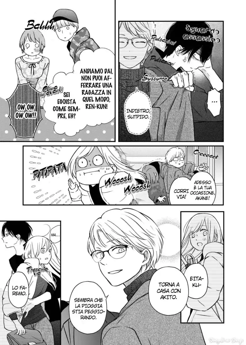 Yamada-kun to Lv999 no Koi wo Suru Capitolo 51 page 7