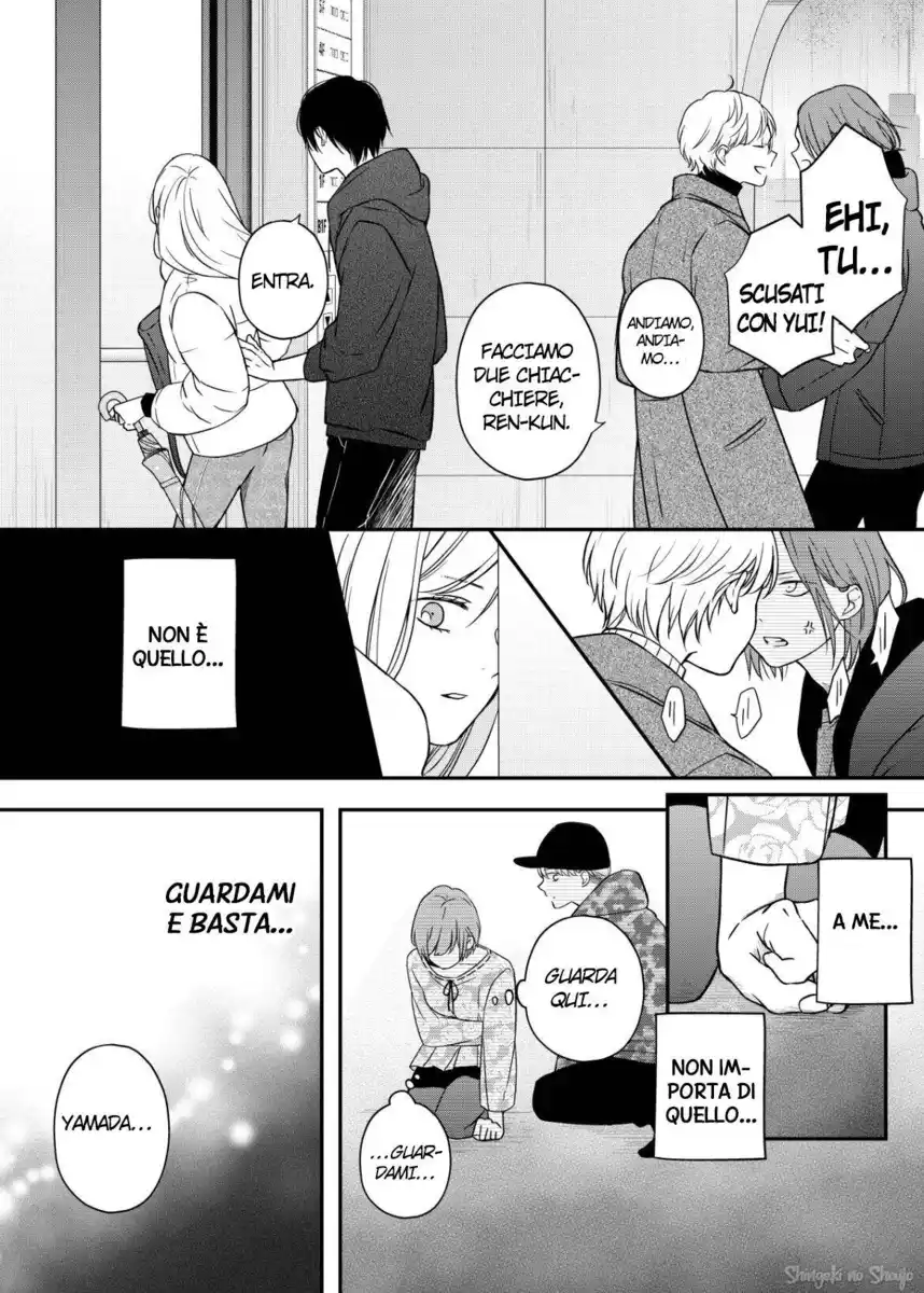 Yamada-kun to Lv999 no Koi wo Suru Capitolo 51 page 8