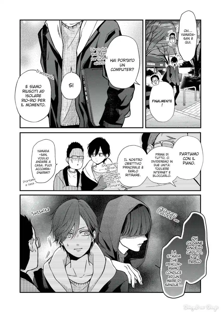 Yamada-kun to Lv999 no Koi wo Suru Capitolo 66 page 5