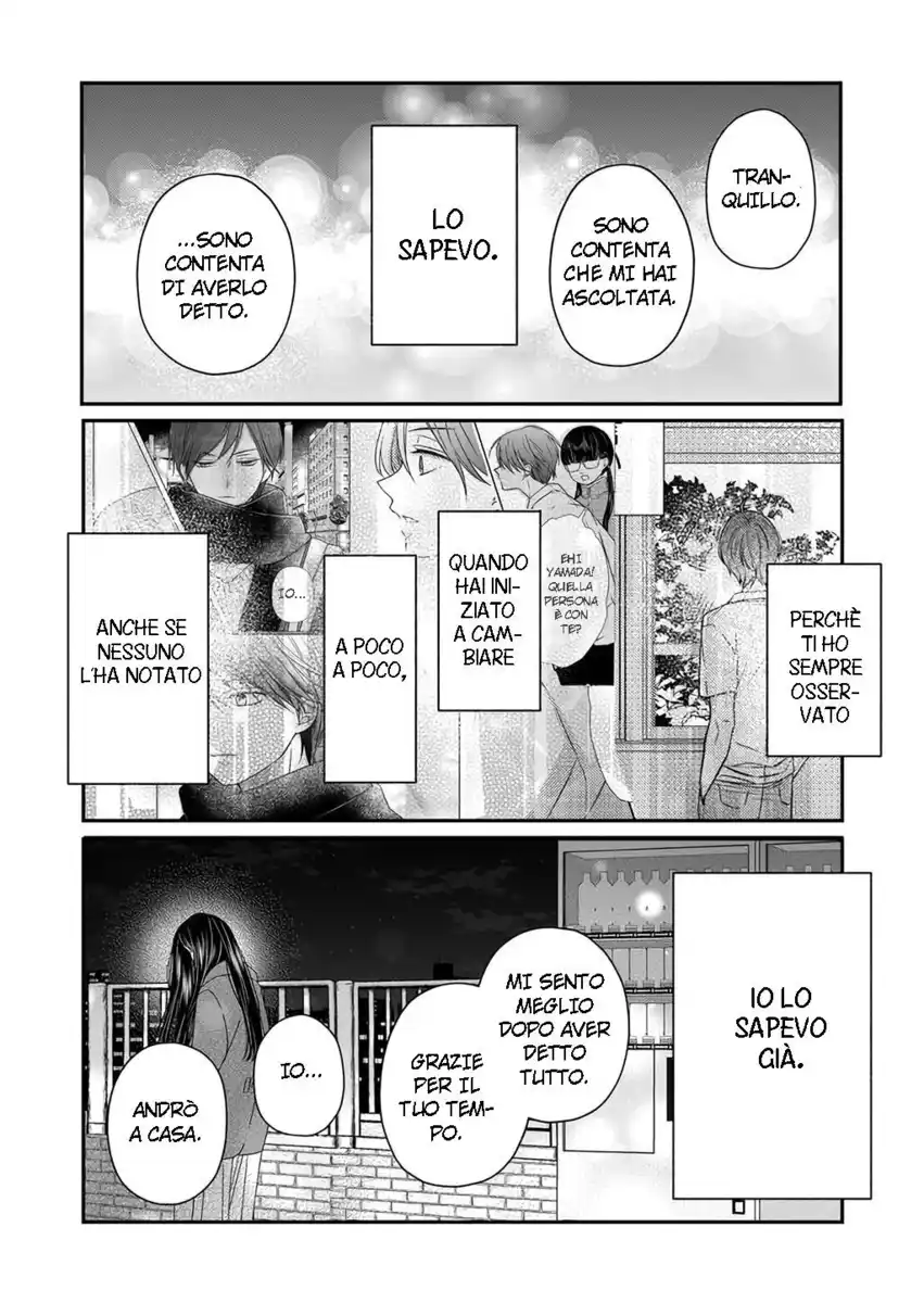 Yamada-kun to Lv999 no Koi wo Suru Capitolo 38 page 17