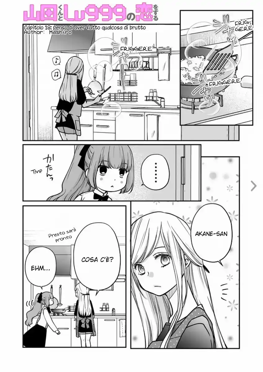 Yamada-kun to Lv999 no Koi wo Suru Capitolo 18 page 3