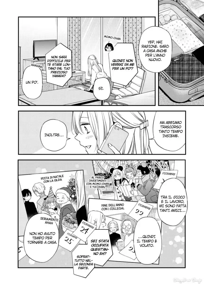 Yamada-kun to Lv999 no Koi wo Suru Capitolo 59 page 6