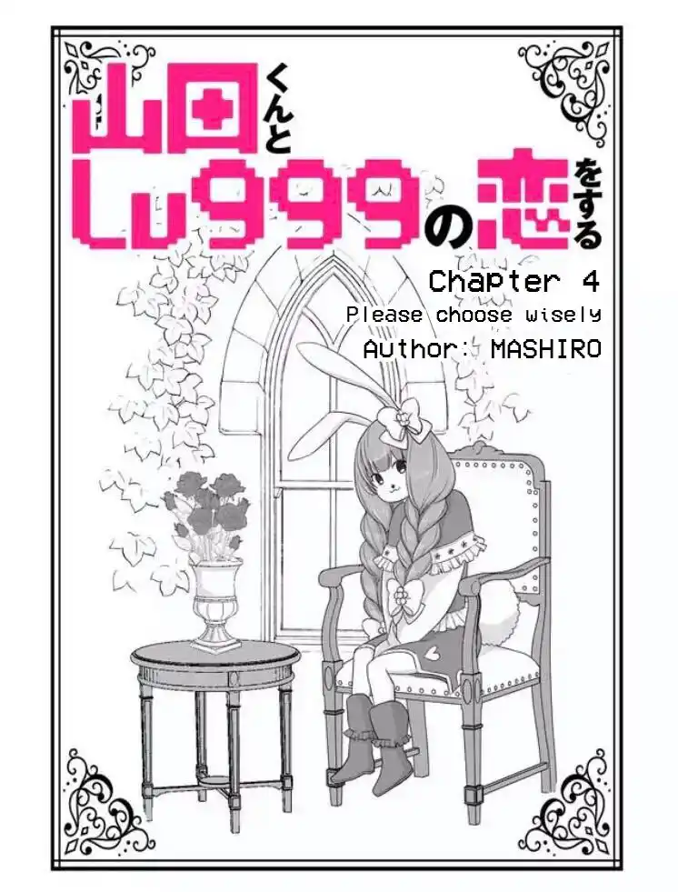 Yamada-kun to Lv999 no Koi wo Suru Capitolo 04 page 3