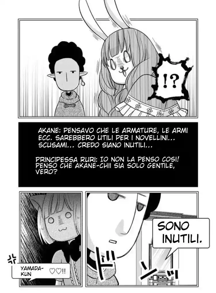 Yamada-kun to Lv999 no Koi wo Suru Capitolo 04 page 9