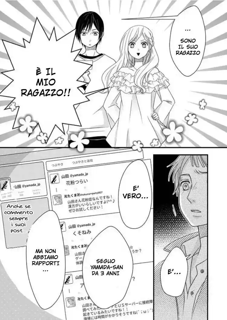 Yamada-kun to Lv999 no Koi wo Suru Capitolo 02 page 10