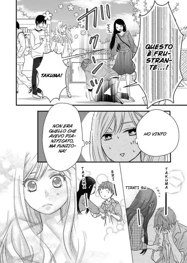 Yamada-kun to Lv999 no Koi wo Suru Capitolo 02 page 11