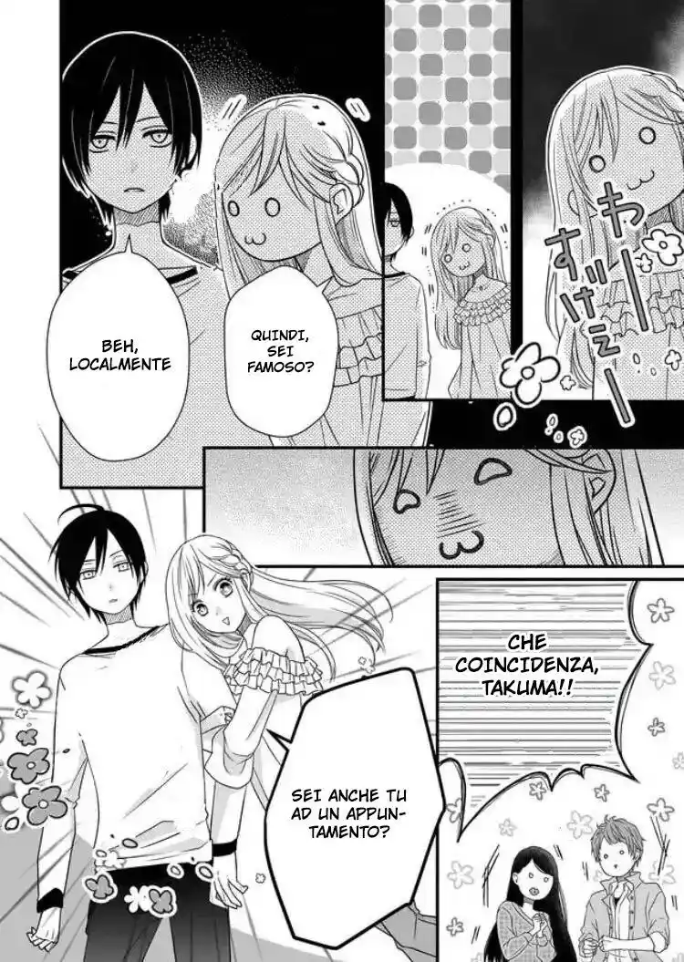 Yamada-kun to Lv999 no Koi wo Suru Capitolo 02 page 7