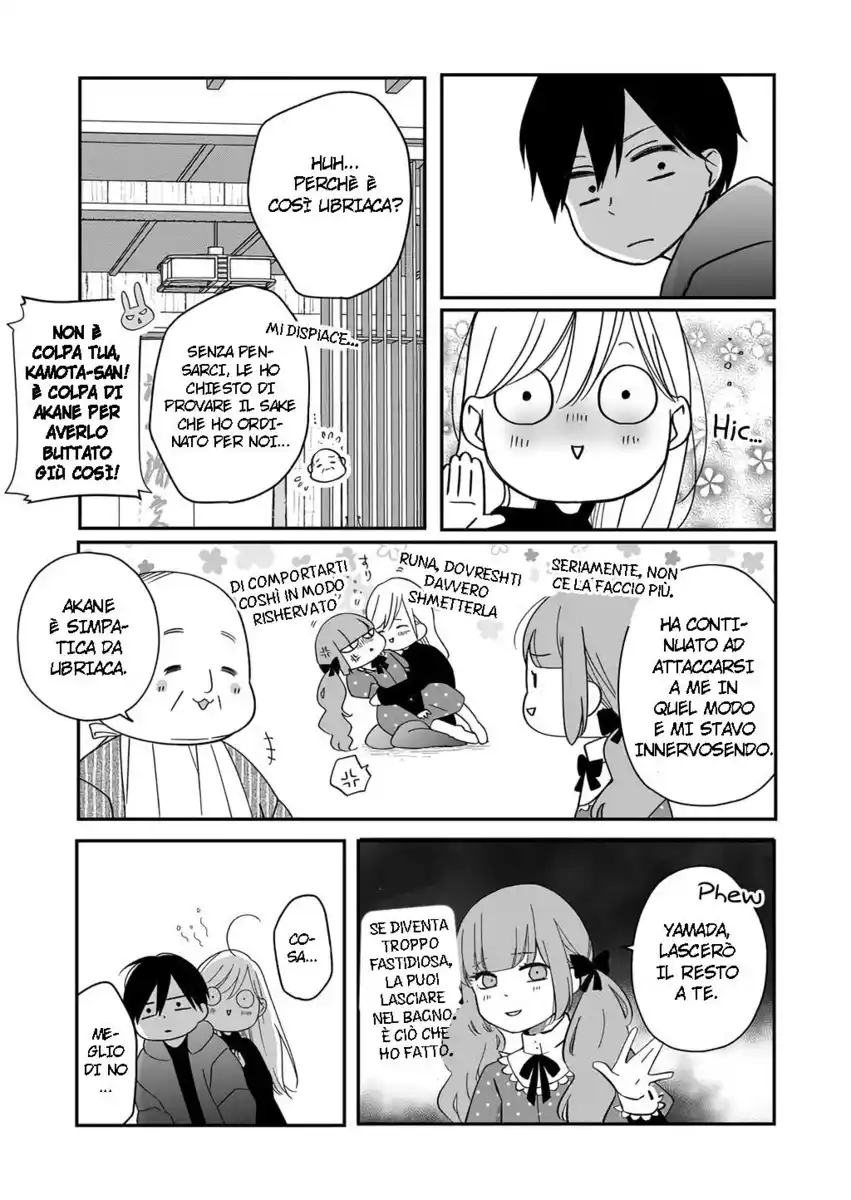 Yamada-kun to Lv999 no Koi wo Suru Capitolo 39 page 16