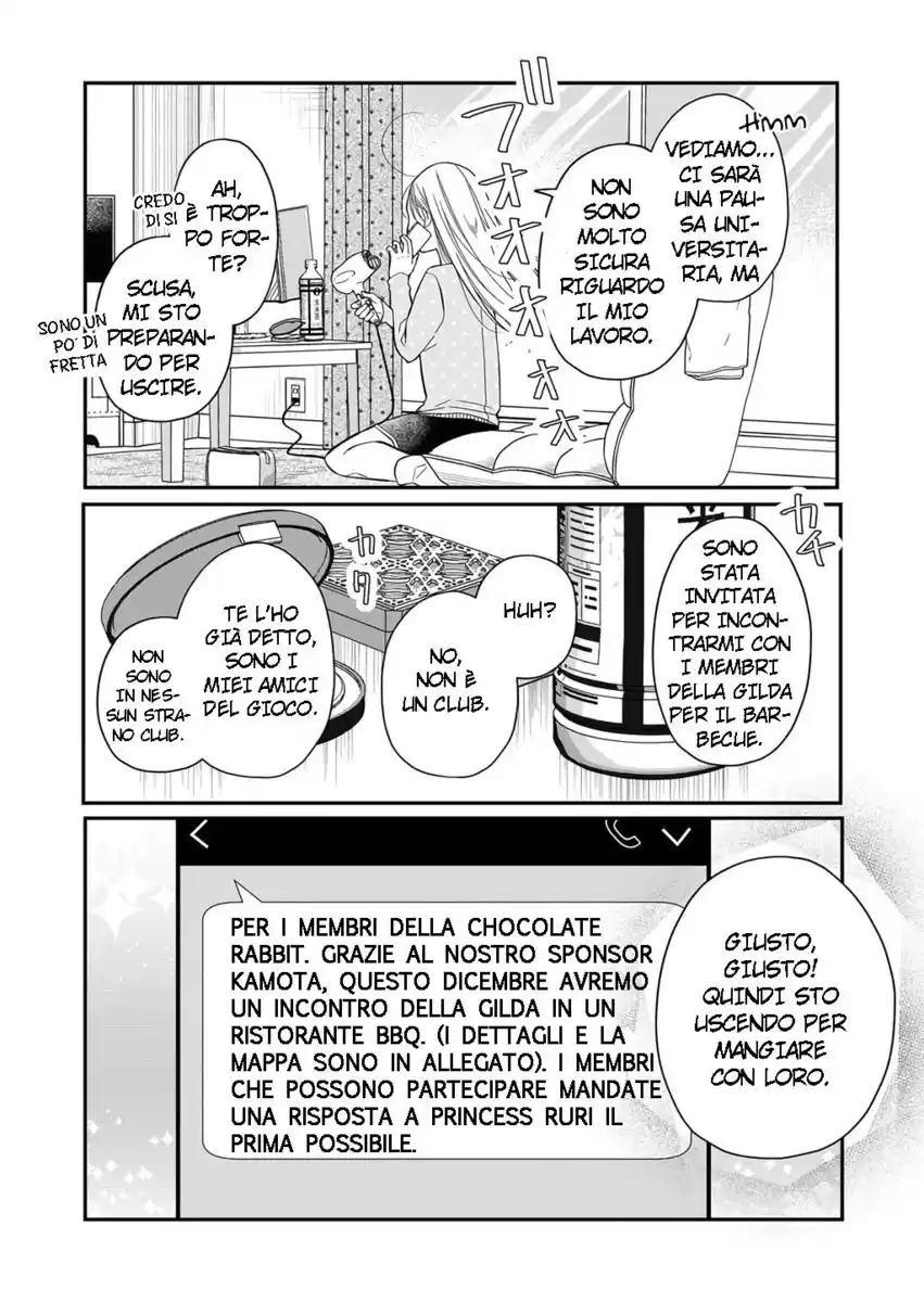 Yamada-kun to Lv999 no Koi wo Suru Capitolo 39 page 4