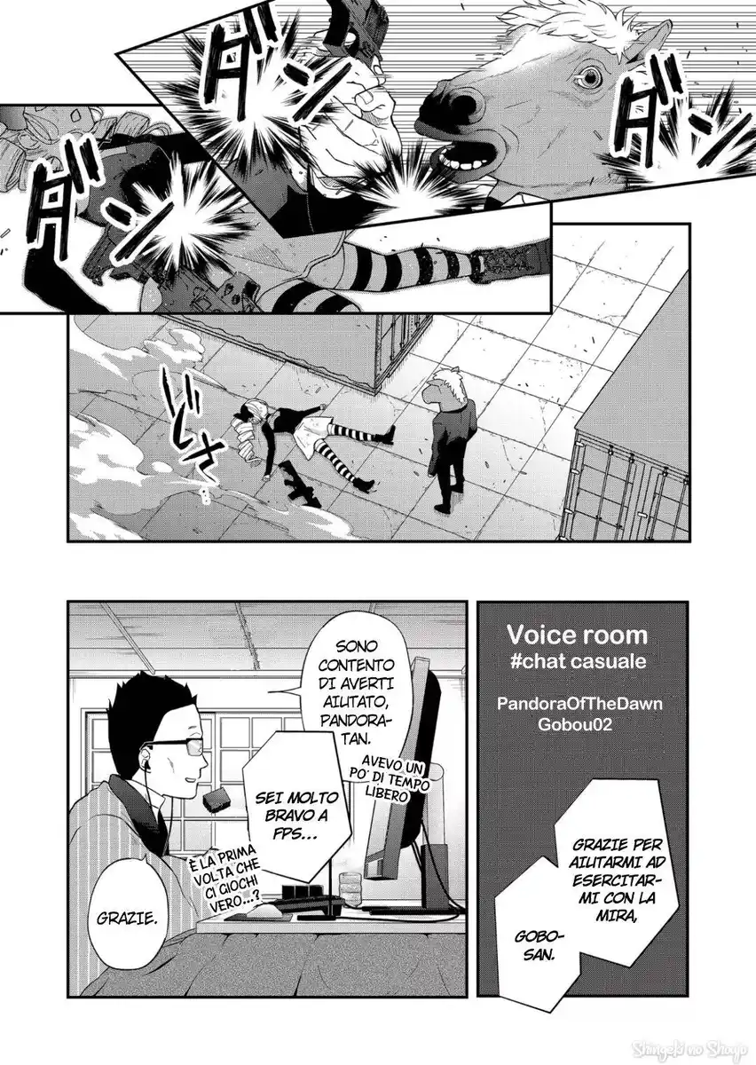 Yamada-kun to Lv999 no Koi wo Suru Capitolo 70 page 3