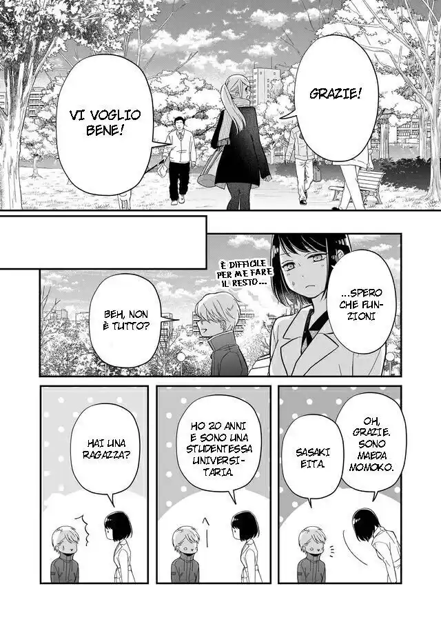 Yamada-kun to Lv999 no Koi wo Suru Capitolo 34 page 12