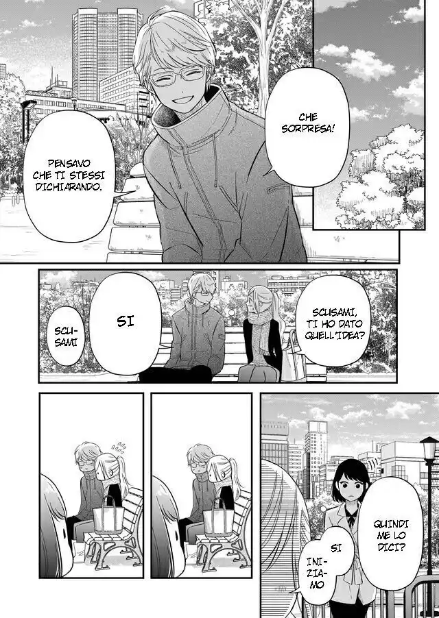 Yamada-kun to Lv999 no Koi wo Suru Capitolo 34 page 4