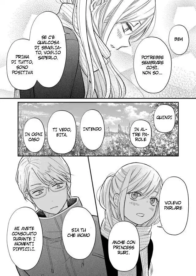 Yamada-kun to Lv999 no Koi wo Suru Capitolo 34 page 7