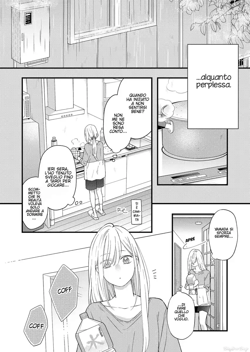 Yamada-kun to Lv999 no Koi wo Suru Capitolo 84 page 3