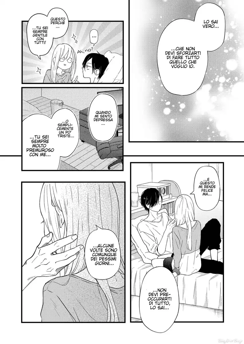 Yamada-kun to Lv999 no Koi wo Suru Capitolo 84 page 7