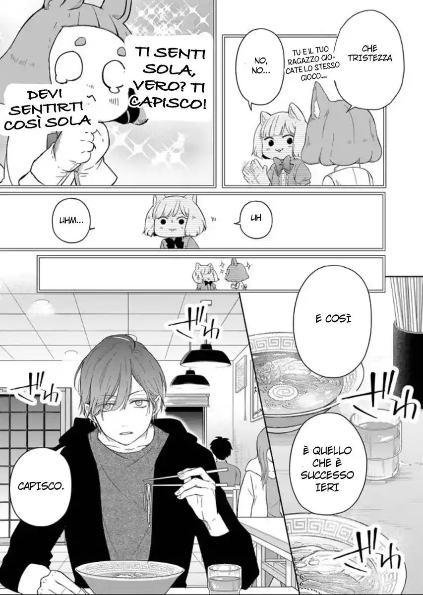 Yamada-kun to Lv999 no Koi wo Suru Capitolo 45 page 11