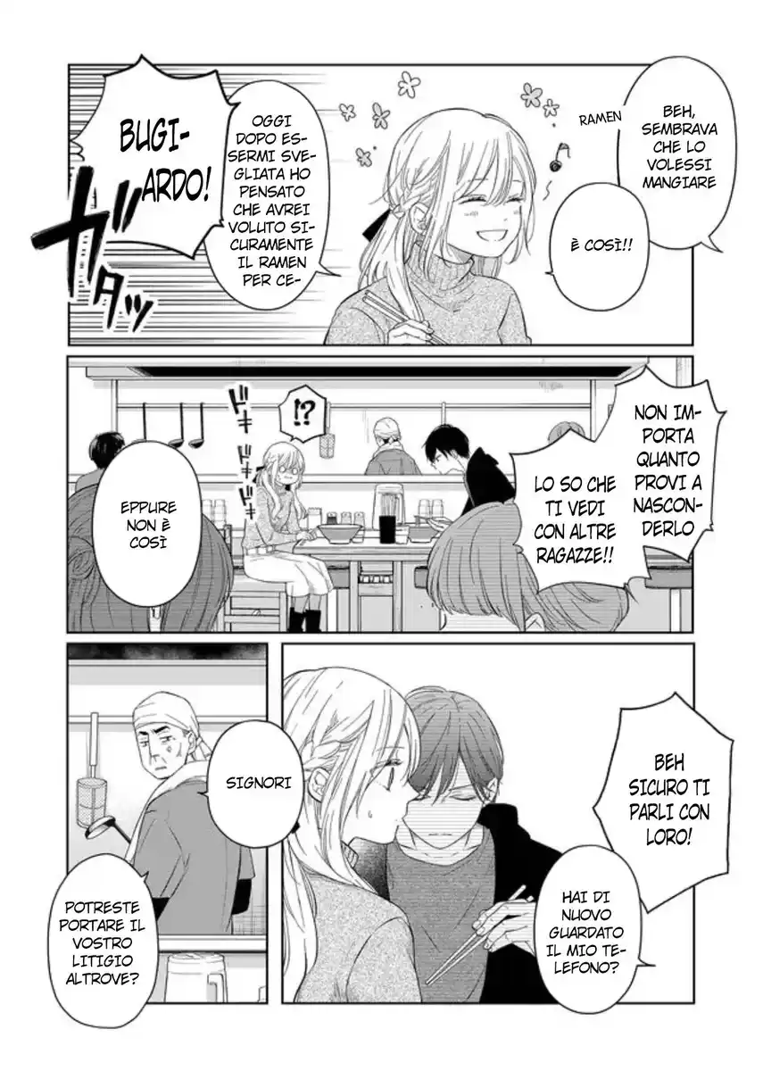 Yamada-kun to Lv999 no Koi wo Suru Capitolo 45 page 13