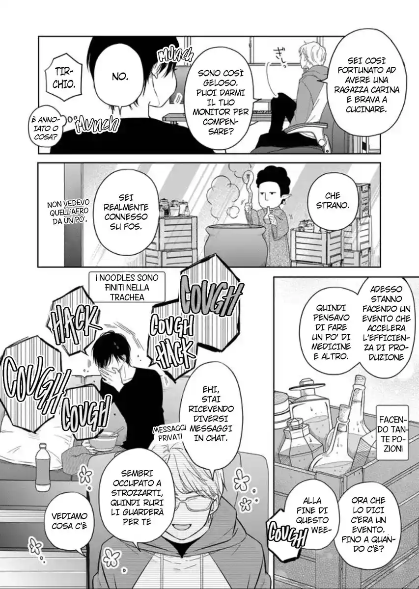 Yamada-kun to Lv999 no Koi wo Suru Capitolo 45 page 4