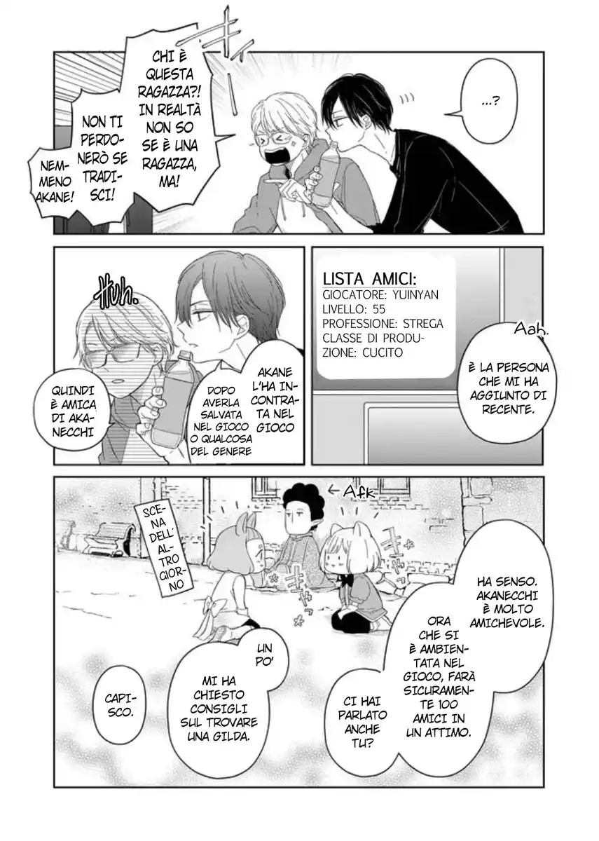 Yamada-kun to Lv999 no Koi wo Suru Capitolo 45 page 6