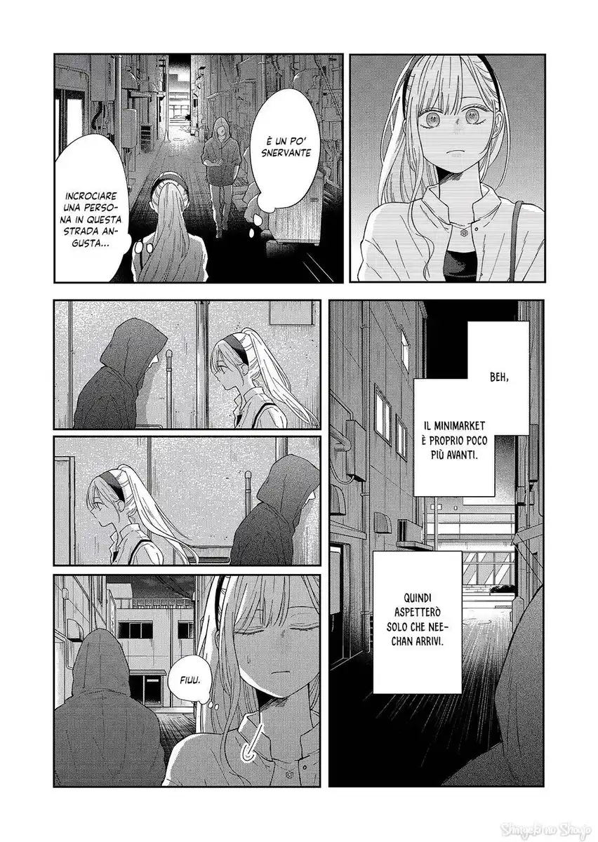 Yamada-kun to Lv999 no Koi wo Suru Capitolo 98 page 11