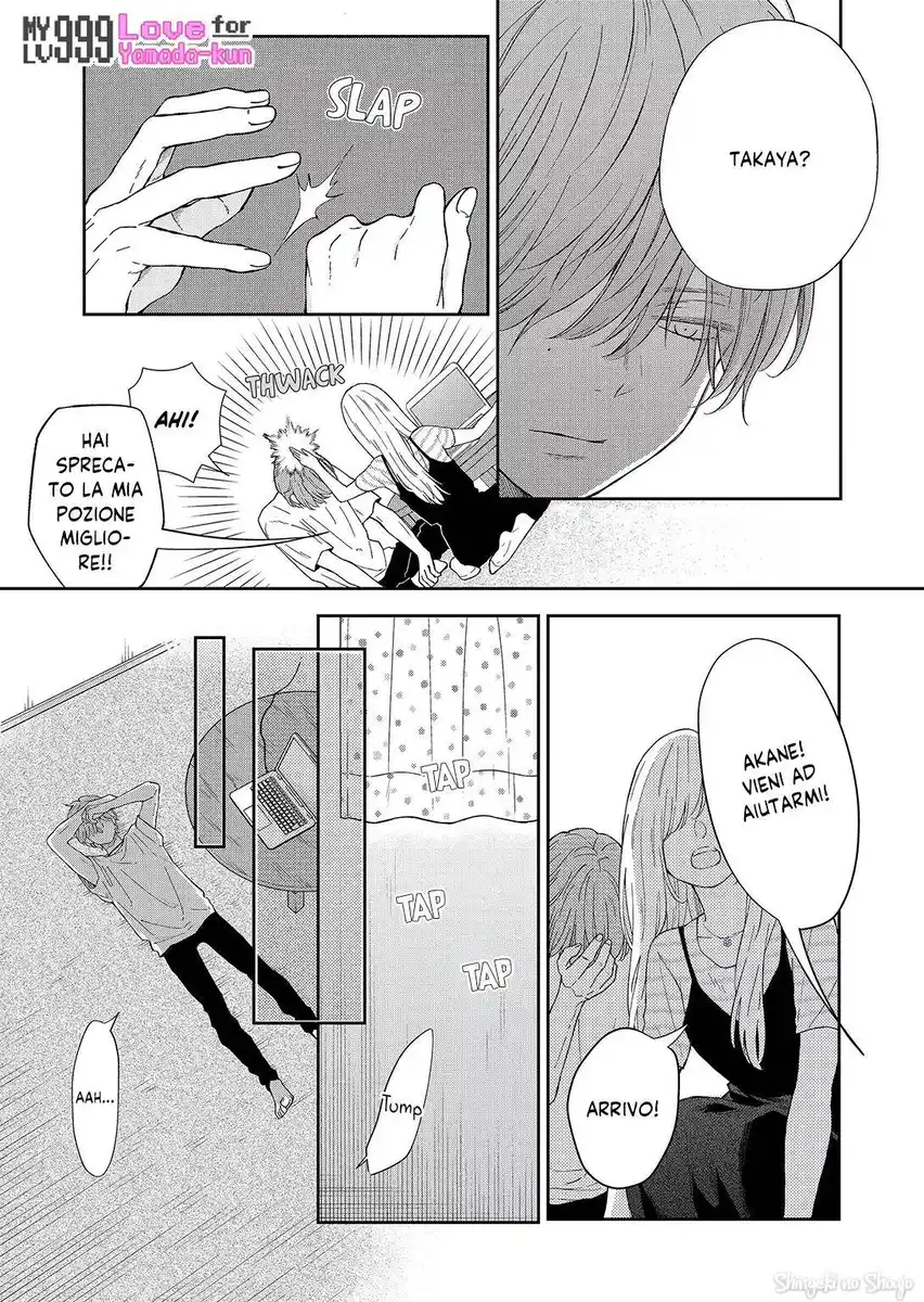 Yamada-kun to Lv999 no Koi wo Suru Capitolo 98 page 2