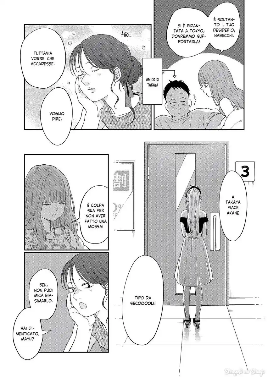 Yamada-kun to Lv999 no Koi wo Suru Capitolo 98 page 6