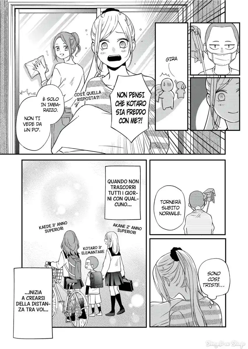 Yamada-kun to Lv999 no Koi wo Suru Capitolo 60 page 7