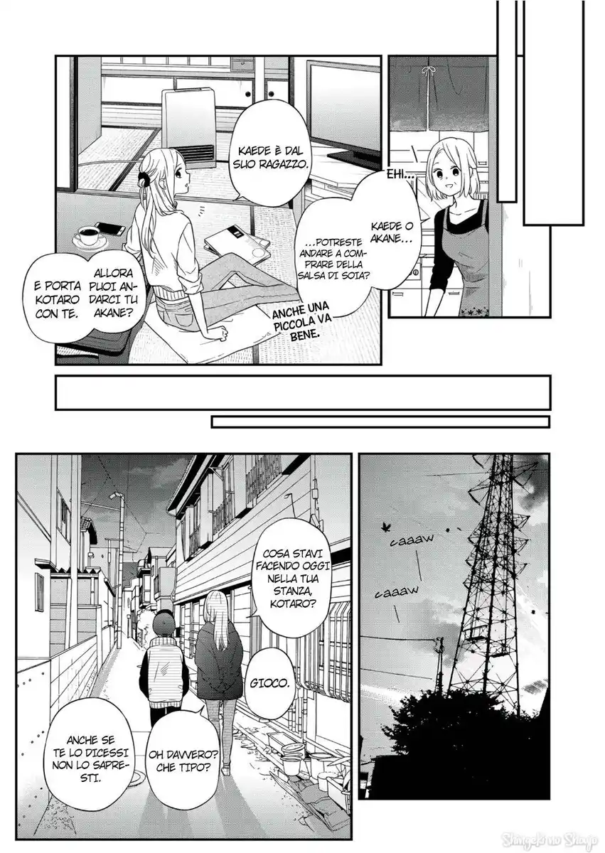 Yamada-kun to Lv999 no Koi wo Suru Capitolo 60 page 8